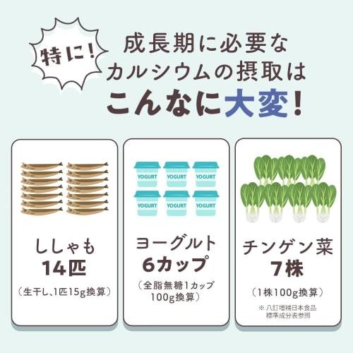 [Official Manufacturer] Asmir 3-Pack Strawberry Milk Flavor Nutritional Supplement for Children and Growth