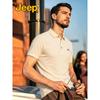 Jeep Men's Ice Silk Stretch Breathable Polo Shirt