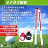 Heizi Golf Ball Picks Up and Collects Golf Balls Retriever, (21 Balls, Black)