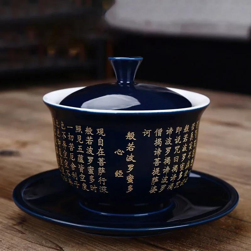 

Chinese Ceramic Gaiwan Tea cup Chinese Zodiac Carving Tea tureen Retro High-end Tea set Accessories Master Cup Drinkware 180ML Capacity about 180ml
