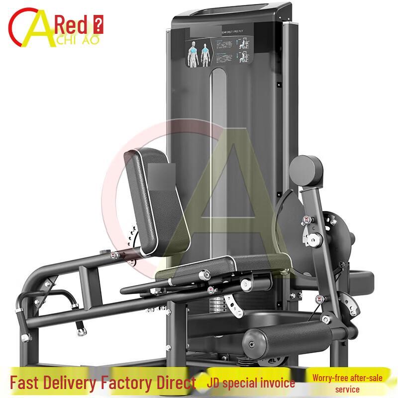 Chiao Professional Integrated Strength Training Equipment