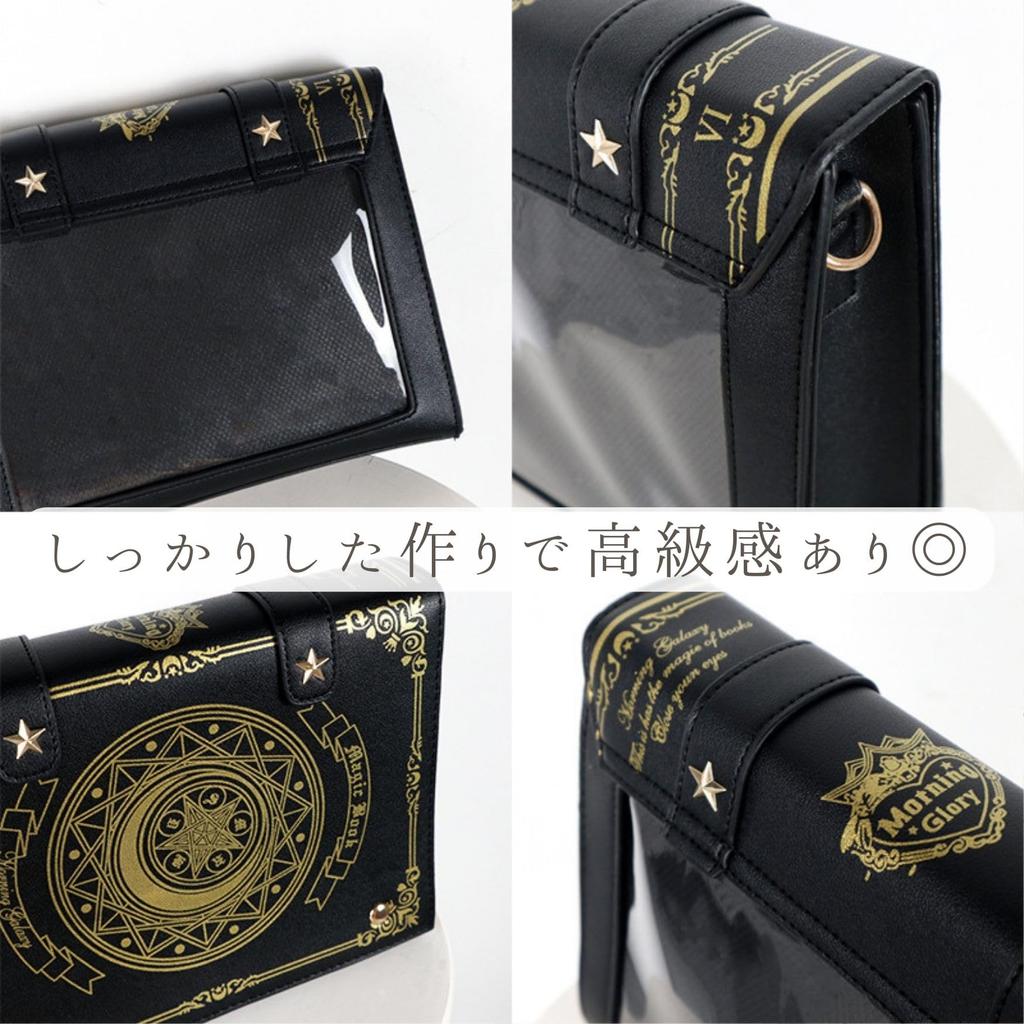 Harujio Ita Magic Mini Ita Gothic Lolita Ita Ita Shoulder Cute Bag, Small, Book-Shaped, Circle, Bag, Gothic, Style, High-Quality, Bag, Bag, Bag,
