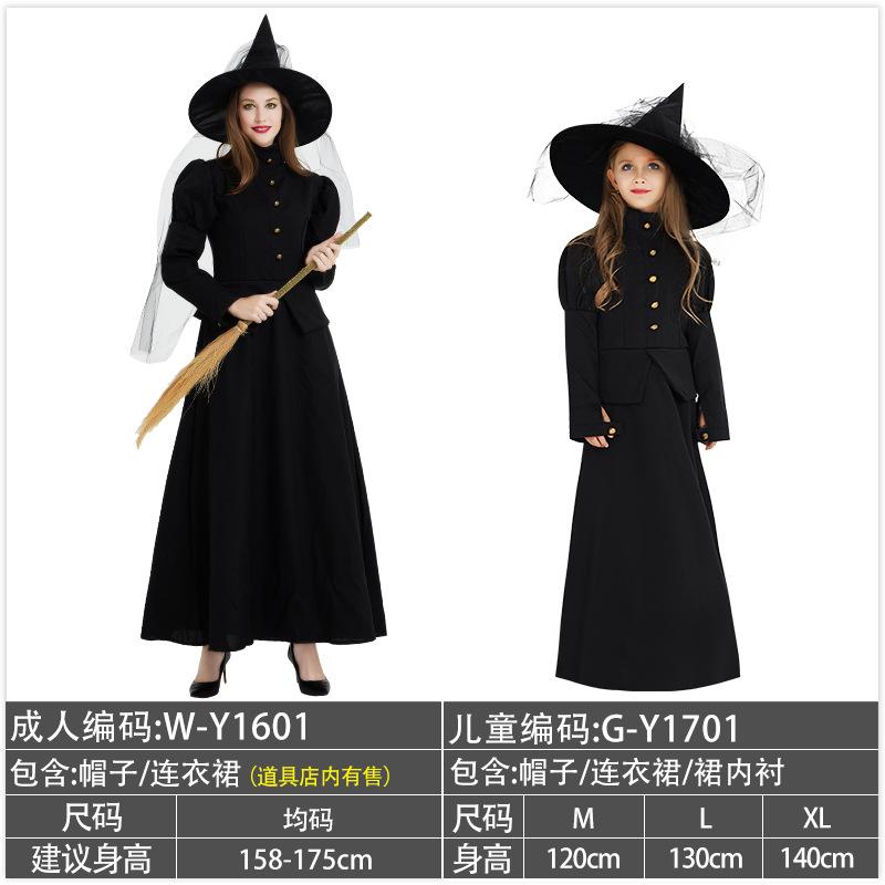 Halloween Wizard of Oz Costume Scarecrow Lion Costume Dorothy Tin Man Tin Man Performance Costume