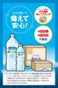 SUNTORY Natürliches Wasser 280ml x 24 Flaschen Natürliches Mineralwasser