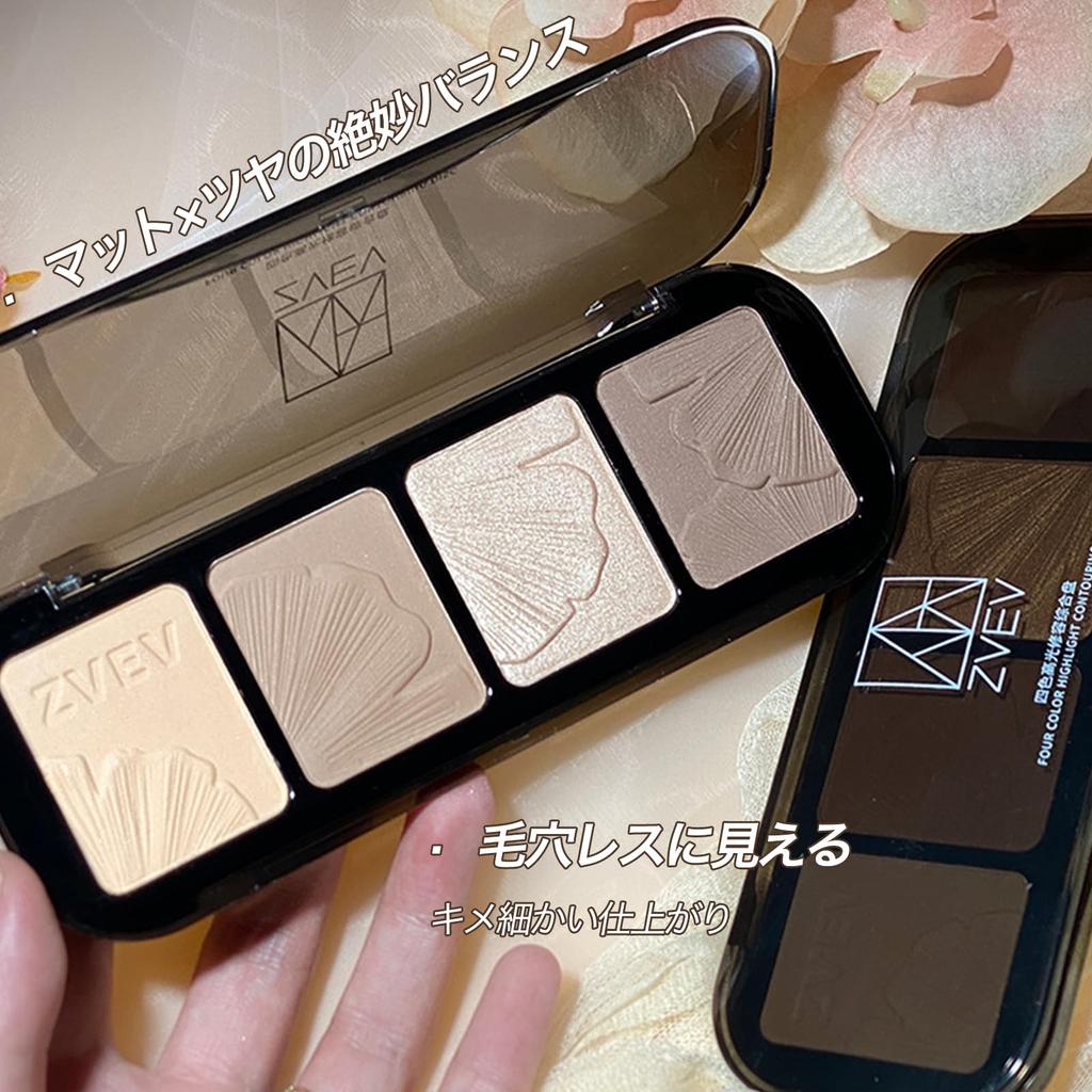 KIADZIE Highlight & Shading Palette, Chestnut Brown Color: Creates natural shadows, highly pigmented, face color, enhances dimension, suitable for