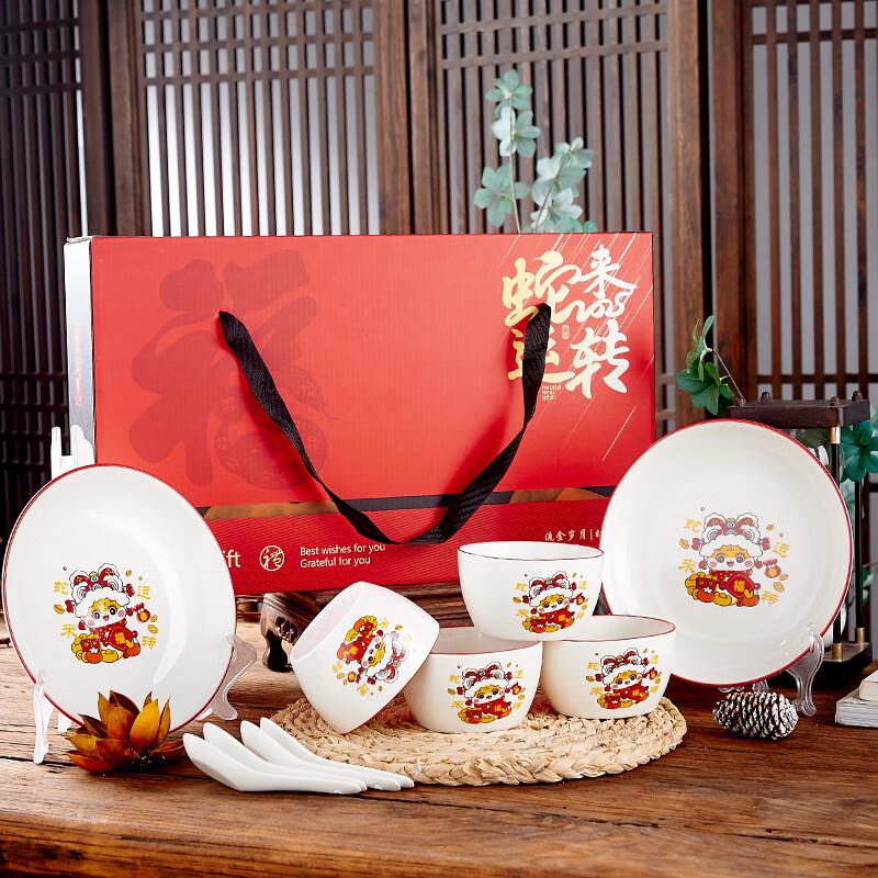 Chinese New Year Ceramic Dinner Set