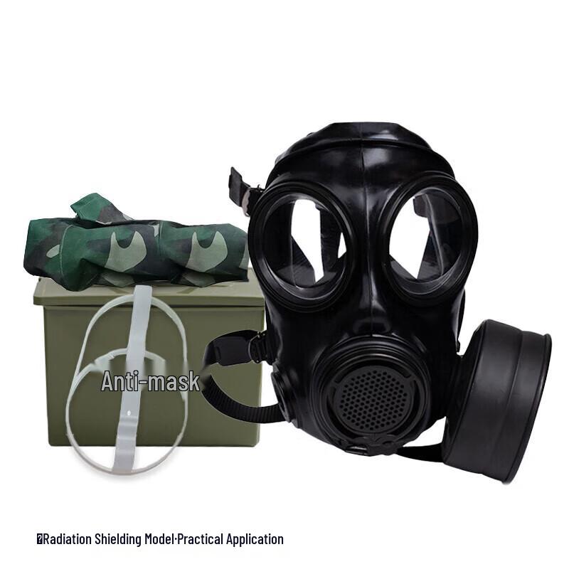 

Yingzuilong Nuclear Protection Gas Mask Kit YFHSB44
