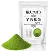 Uji matcha powder used artisans 100 Wazuka production confectionery latte sweets completely additive-free 100g