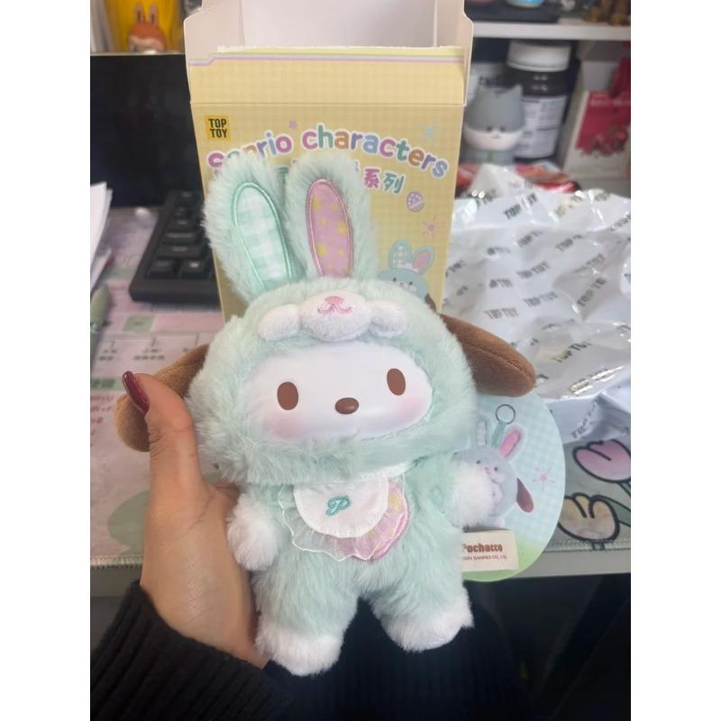 Toptoy Sanrio Family Elf Rabbit Infant Series Plush Vinyl Blind Box Kuromi Cinnamoroll Hello Kitty Figurine Girls Adorable Latest YearGift