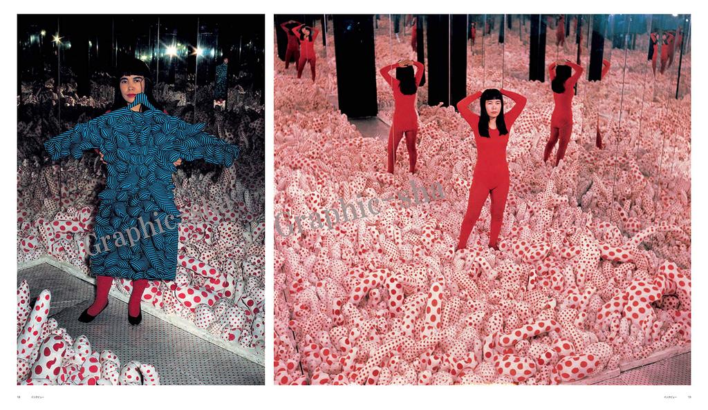 Yayoi Kusama My Art