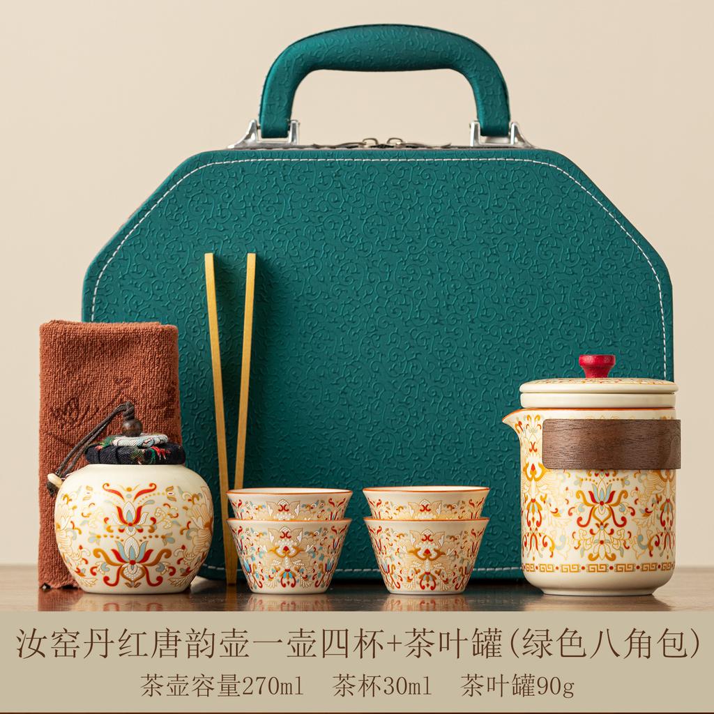 Portable tea set, go out carrying bag, one person drinking alone, travel express cup camping, single person outdoor tea making accompanying pot