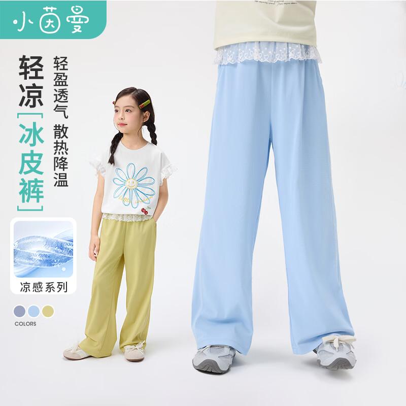 Girls' Cool-Touch Straight-Leg Pants with Lace Trim