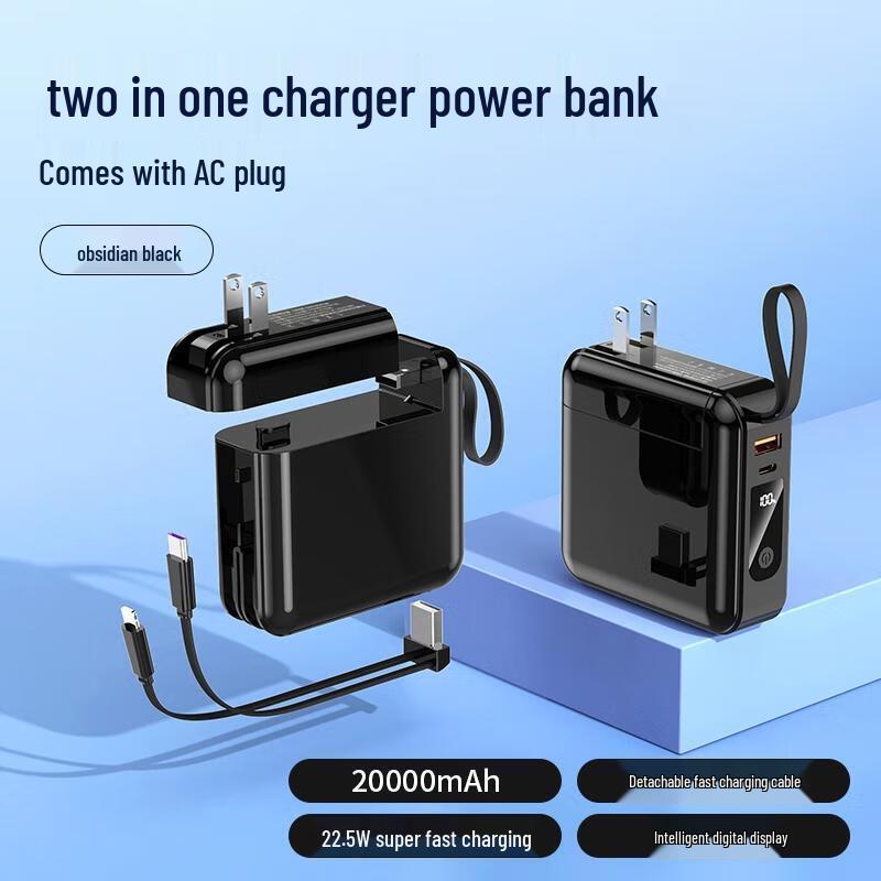 HANDUNYOU 20000mAh Power Bank with Built-in Cables & AC Plug