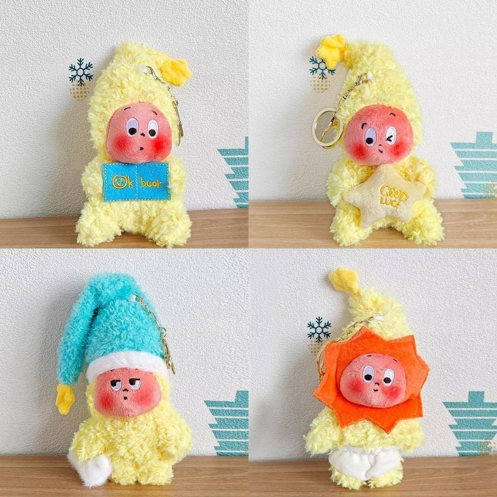 Twinkle Twinkle Plush Keychain With Pp Cotton Filling For Bag Decor And Collectors