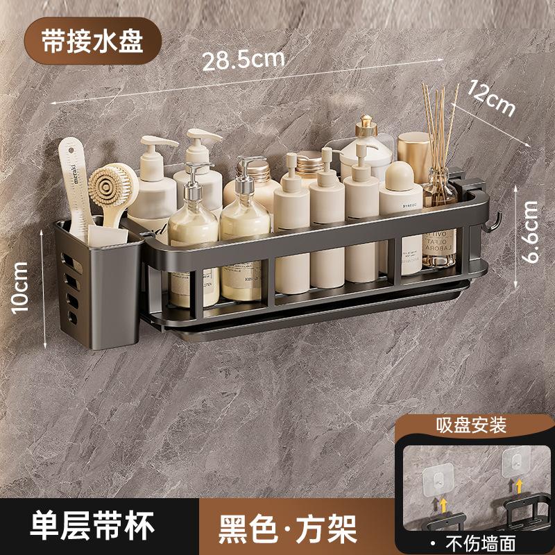 New suction cup type non-punching rack toilet storage rack toilet wall-mounted bathroom rack