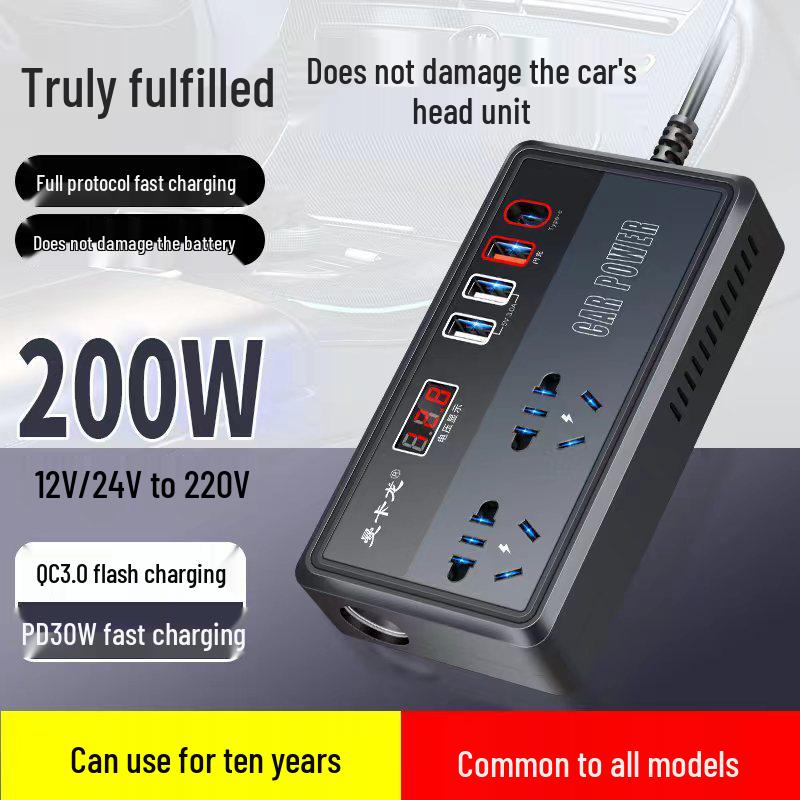 High-Power Multifunction Car Inverter: 12V/24V to 220V Fast Charger with Cigarette Lighter Socket