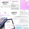 Authentic Loputyn Oracle Cards with Japanese Instructions