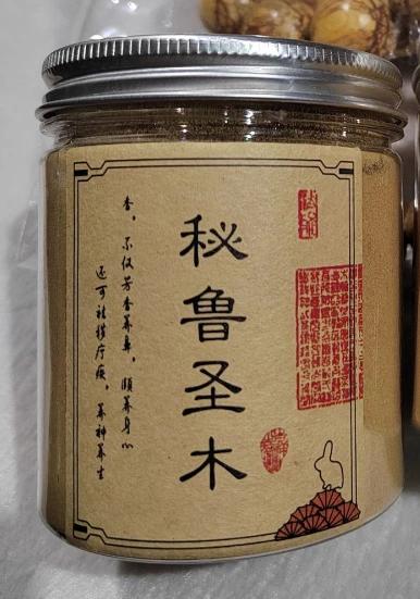 50g Peruvian Holy Wood Incense Powder Home Indoor/Temple Buddhist Hall Purifying Soothing/Zen Meditation /worship Buddha Sawdust (as the picture,holy wood powder)