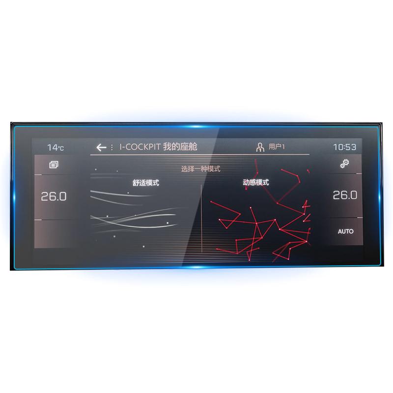 Tempered Glass Protective Film For Peugeot 508 10 Inch    GPS Navigation screen Auto Interior Accessories