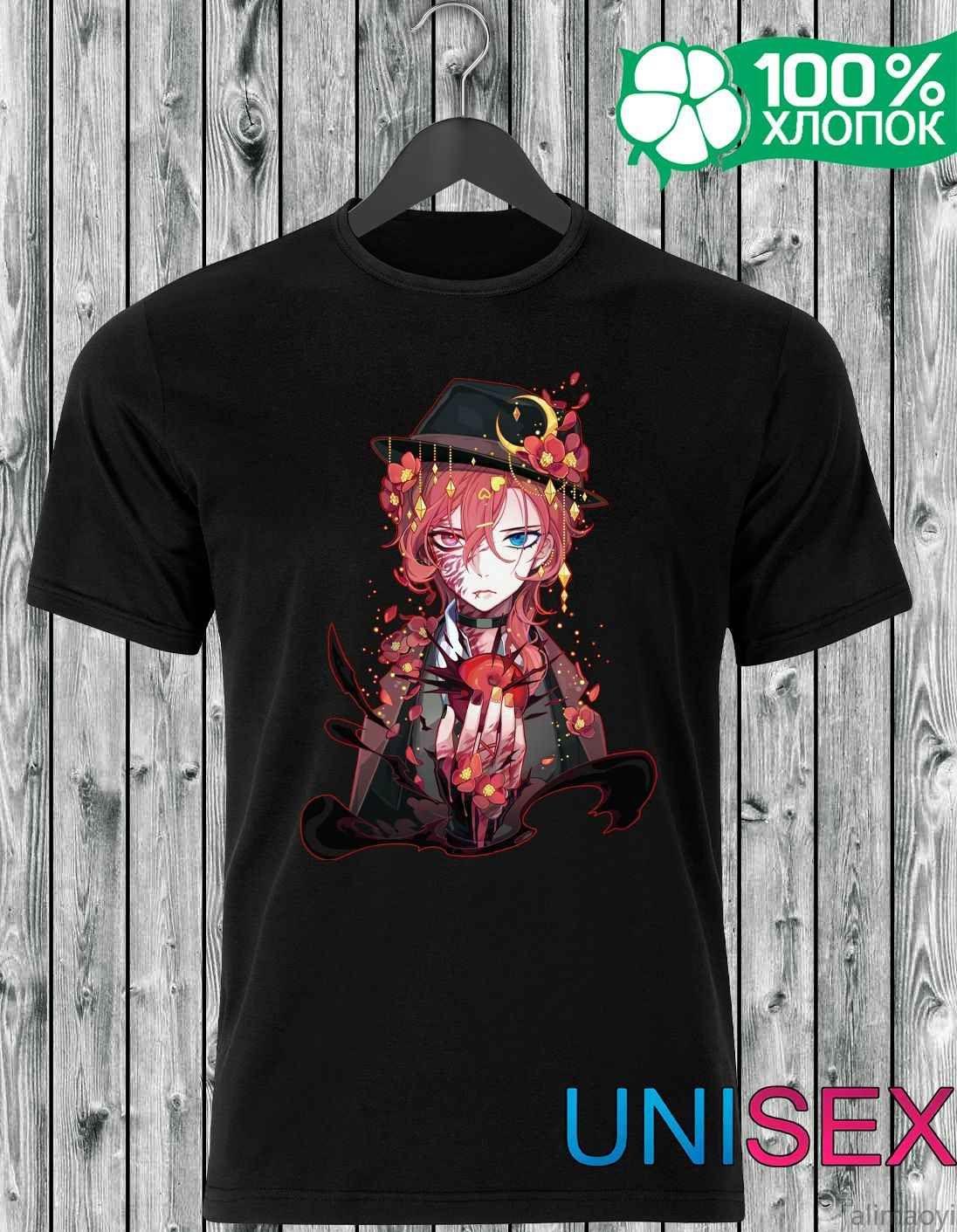 

Brutus Road T-shirt 4XL