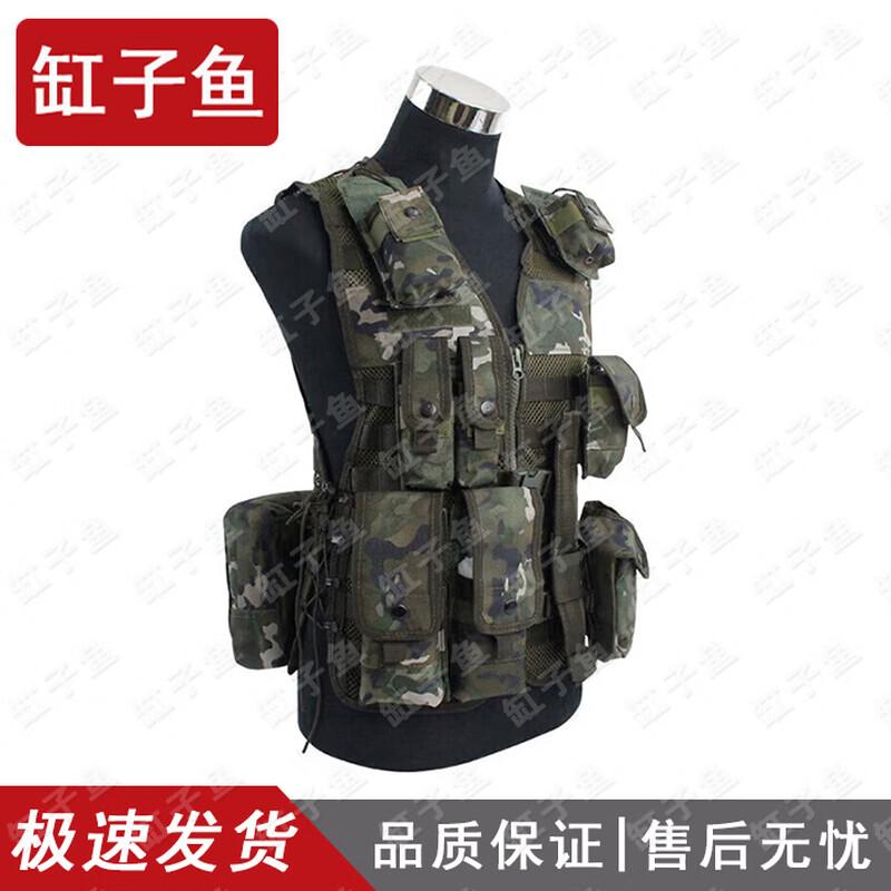 Gangziyu Tactical Protective Carrying Vest