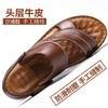 Summer New Men's Sandals Men's Leather Beach Shoes Casual Men's Shoes Fashion Slippers