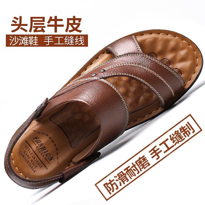 Summer New Men's Sandals Men's Leather Beach Shoes Casual Men's Shoes Fashion Slippers
