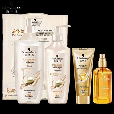 Schwarzkopf Hair Care & Treatment Gift Set