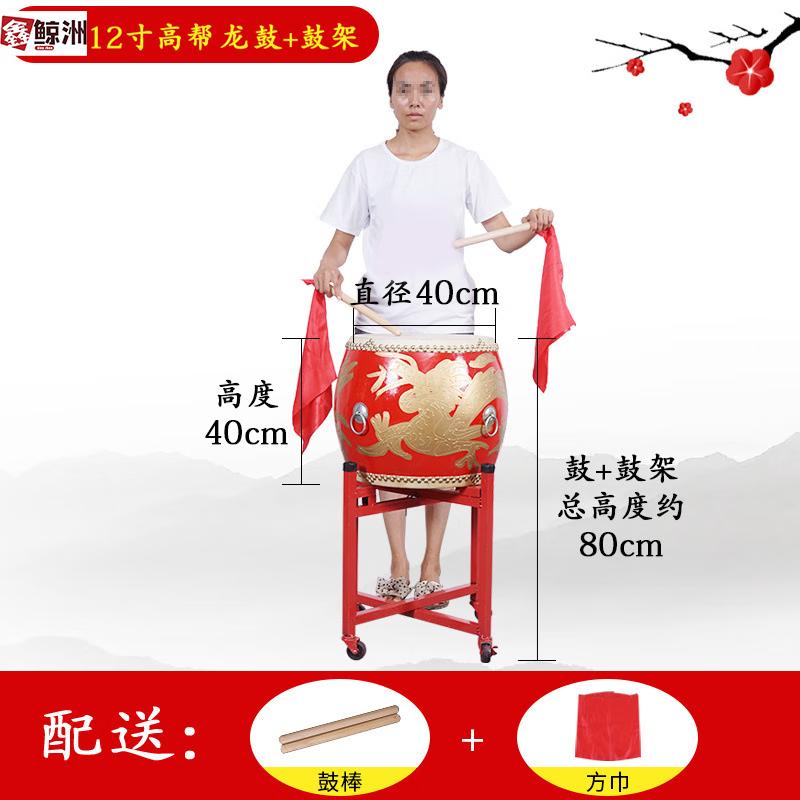 Xin Jing Zhou Outdoor Performance Tanggu Drum