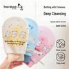 Antibacterial Exfoliating Bath Scrubber Glove