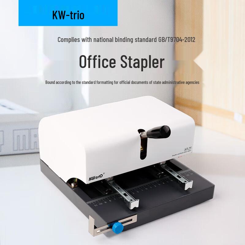 KW-triO ST-25 Double-Head Manual Saddle Stitch Stapler CN plug (adapter included)