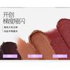 GIRLCULT - Four Great Inventions Series Lovers' Prattle Lip Glaze - 7 Colors