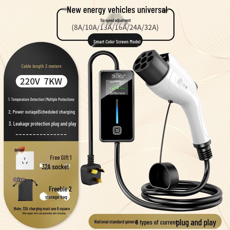 7KW Portable On-Board Charging Gun for New Energy Electric Vehicles, Compatible with Buick Velite 6 and BYD Qin