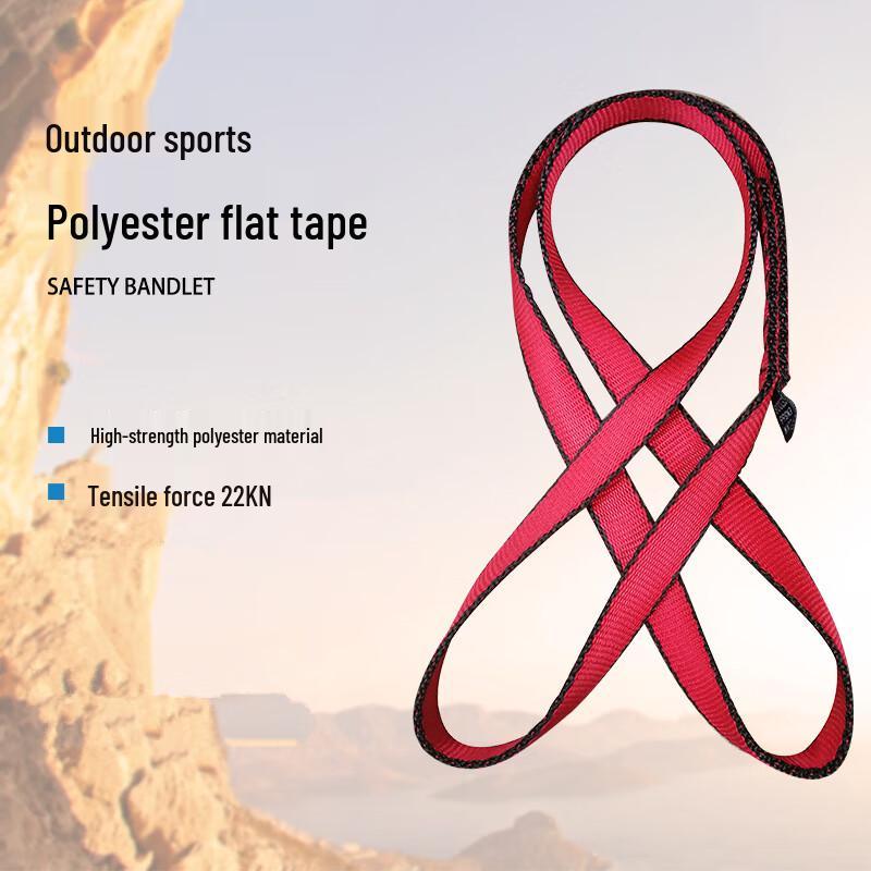 Multi-purpose Outdoor Webbing Strap 180cm