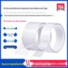 Ziyang Transparent Waterproof & Mold-proof Nano Tape for Seam Repair and Windproofing Doors & Windows