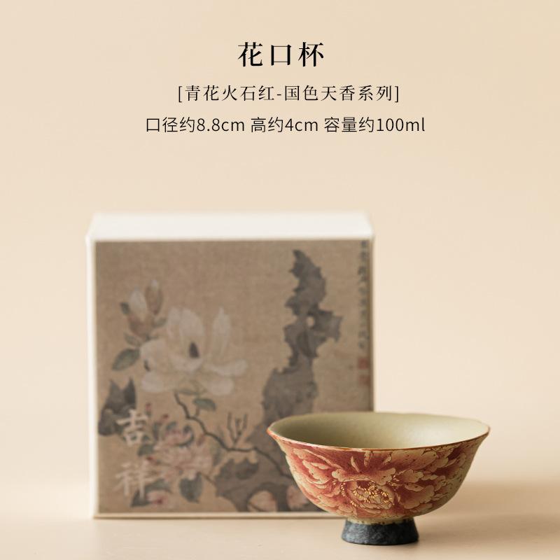 Chinese Vintage Ceramic TeaCup Handmade Single Tea Cup Household Master Mugs Kung Fu Tea Set Teaware Teacup Ceremony Decoration