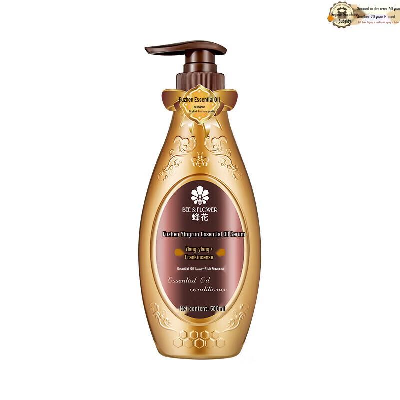 Fenghua Fuzhen Essential Oil Hair Conditioner 500ml