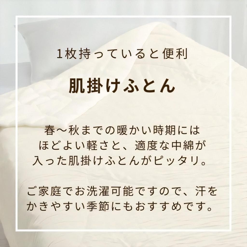 Romance Kosugi Synthetic Quilt, Dark Red, V&A (Victoria and Albert Museum) "Strawberry Thief