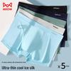 Maoren Men's Ice Silk Antibacterial Boxer Briefs 5-Pack