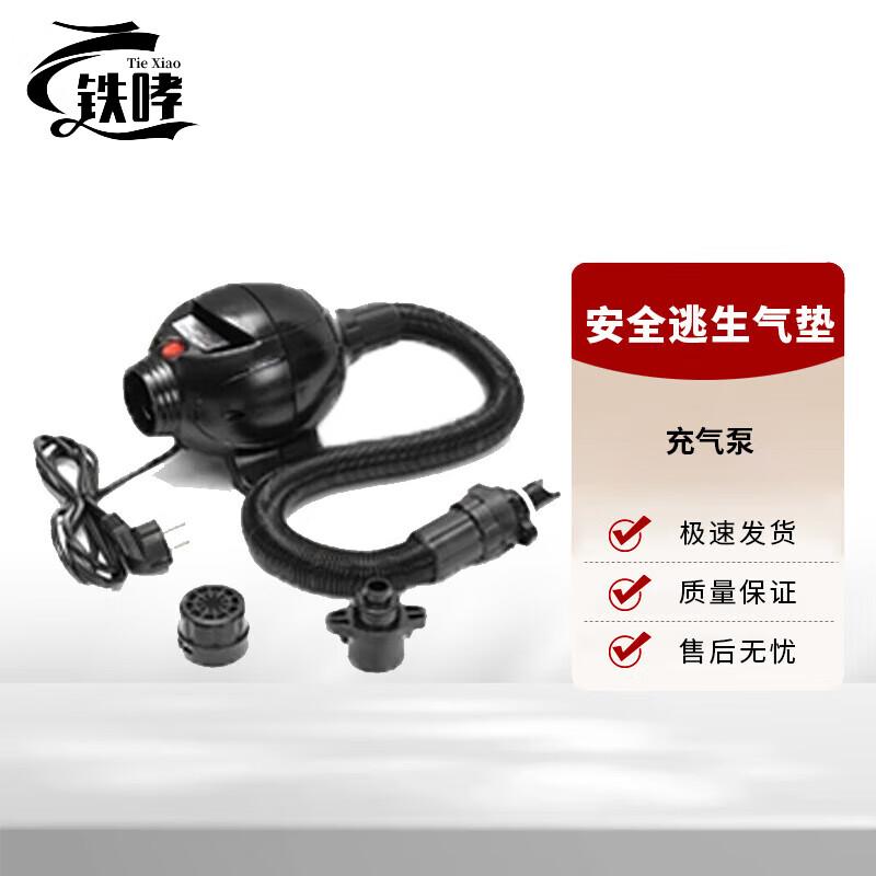 

Inflatable Safety Rescue Pad