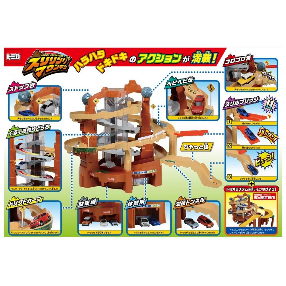 Tomica Thrilling Mountain