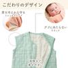 AngeloLux Baby Gauze Sleeper for Newborns, Made In Japan, Kids' Cotton/6-Layer Gauze Sleeper, Mint Blue, Sizes 110-120cm