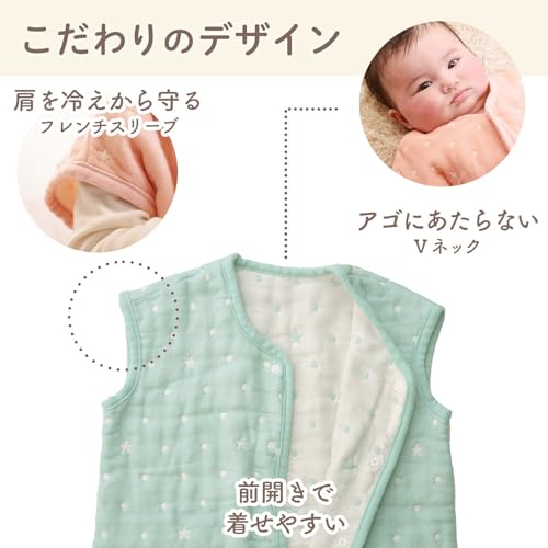 AngeloLux Baby Gauze Sleeper for Newborns, Made In Japan, Kids' Cotton/6-Layer Gauze Sleeper, Mint Blue, Sizes 110-120cm