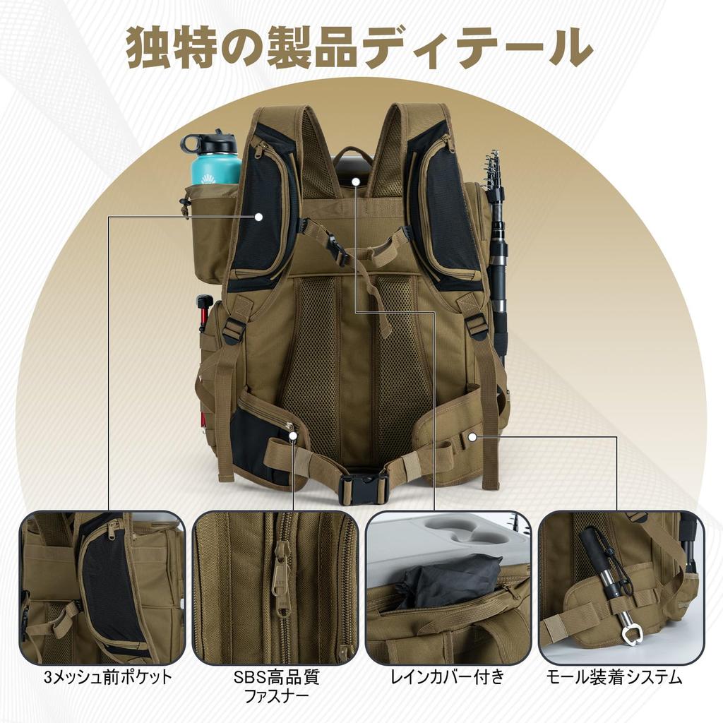 Goture Angelrucksack, Angeltaschen, 66L Große Kapazität, 600D Oxford-Gewebe, SBS-Reißverschluss, Wasserabweisend, Kühlbox-Funktion, Erweiterbar EVA