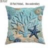 2D Flat 1pc Summer Beach Coastal Throw Pillow Covers Blue Beige Decorative Pillowcases One Sided Pr
