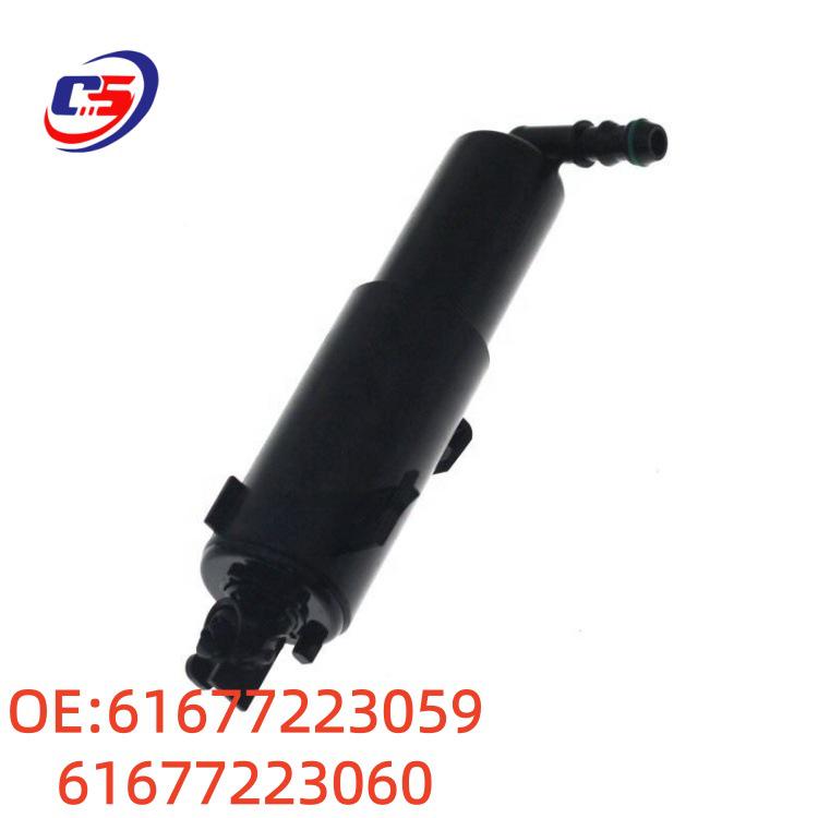 BMW X6 E71 Scheinwerferreinigungsdüsen 61677223060 & 61677223059 (2008-2013)