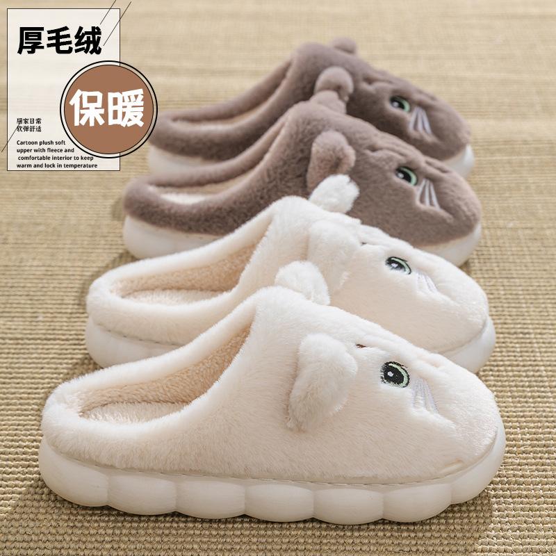Cartoon kitten cotton slippers winter indoor home soft bottom non-slip piled warm plush slippers