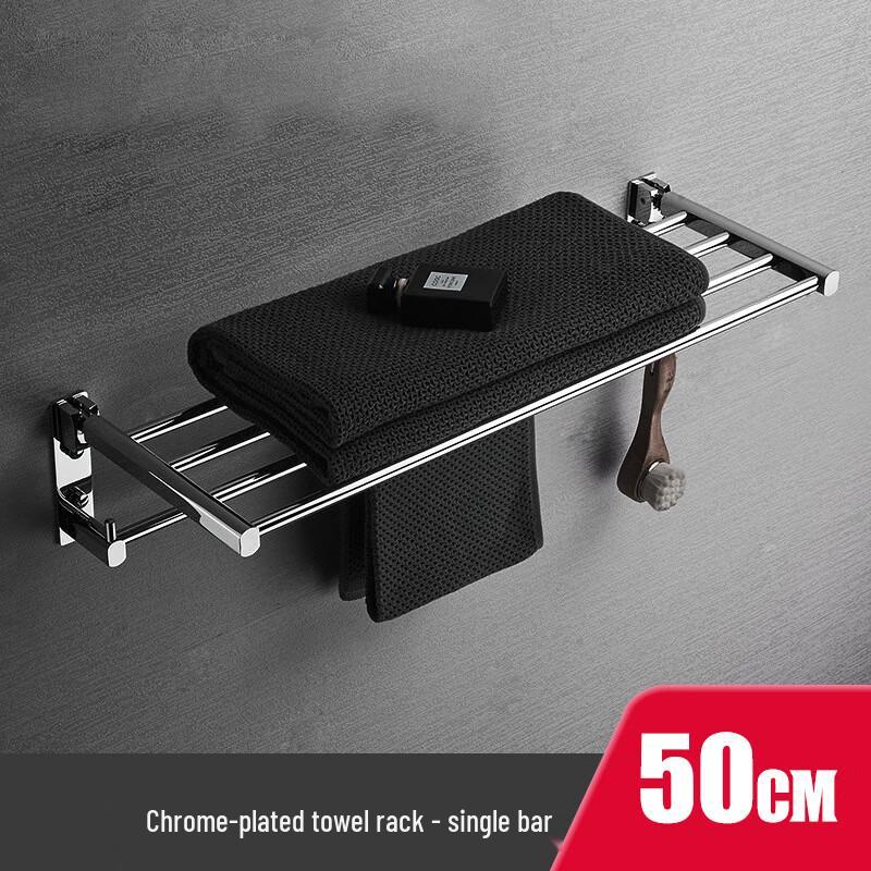 Light Luxury Folding Wall-Mounted Towel Rack
