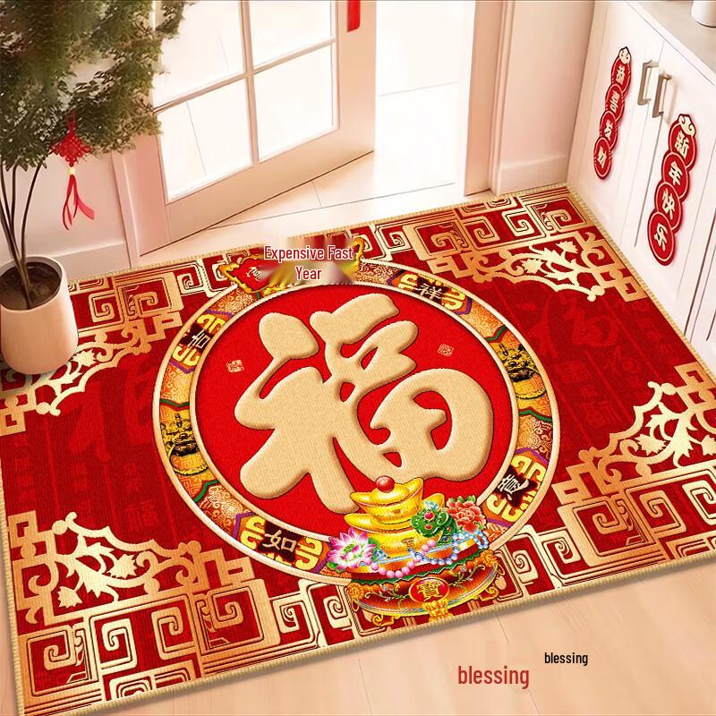 Visionary New Chinese Style Entrance Doormat