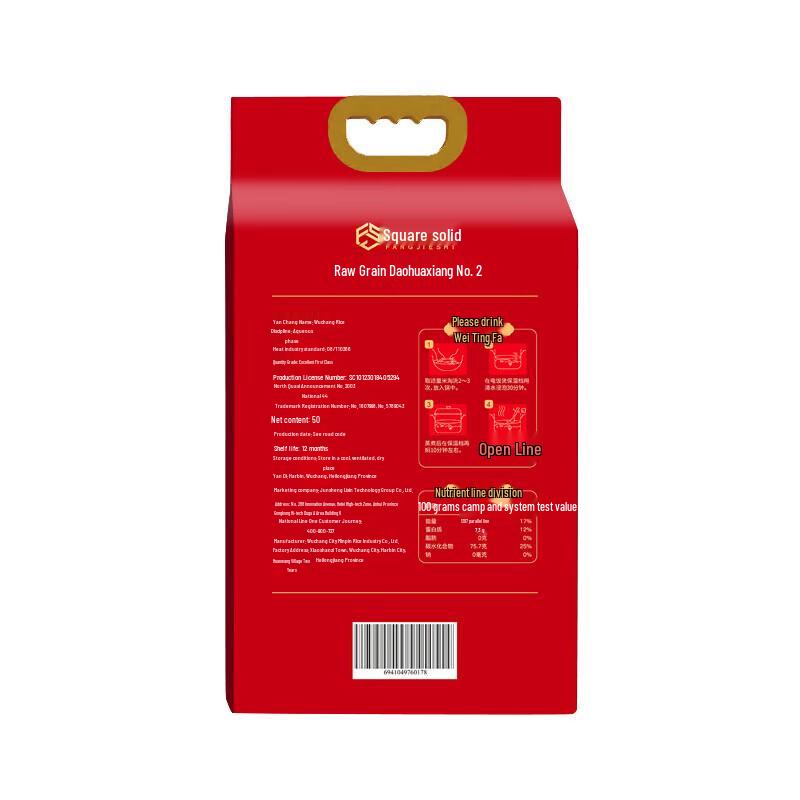 Adolph Gentle Hair Care & Premium Wuchang Rice Gift Set